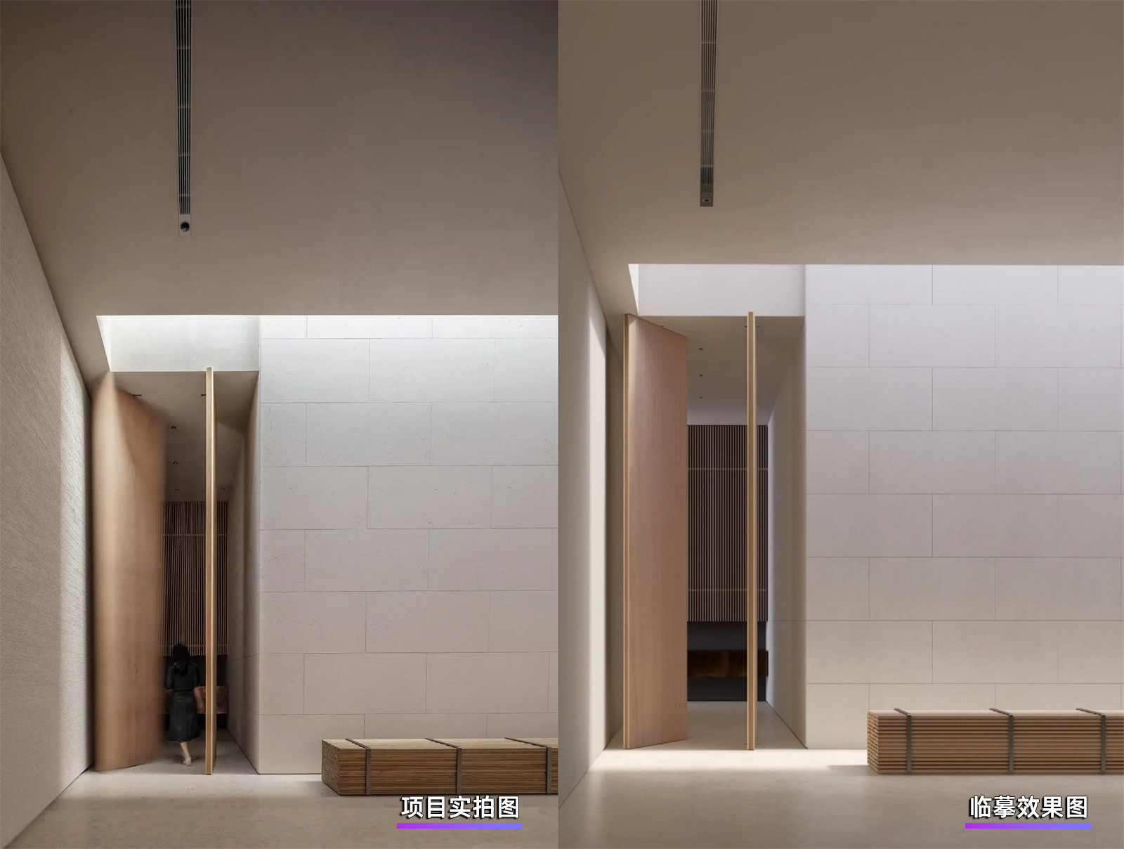 室内设计效果图与实拍图对比