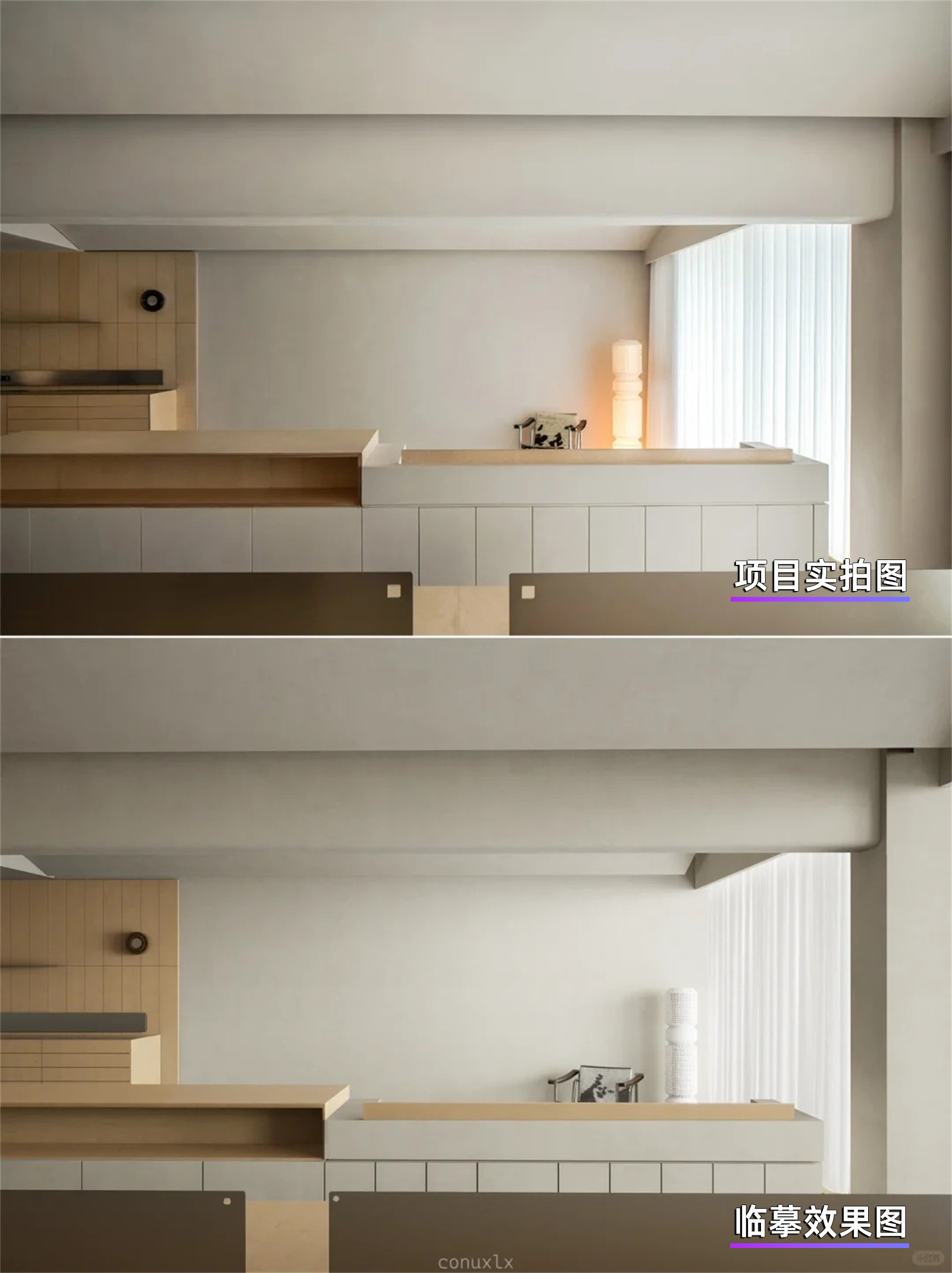 室内设计效果图与实拍图对比