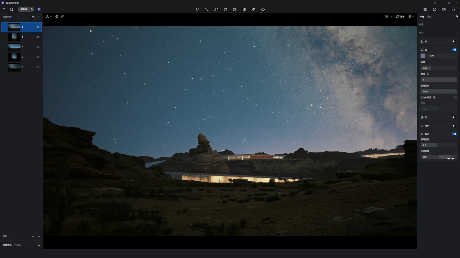 夜景建筑效果图制作技巧-银河星空下的建筑