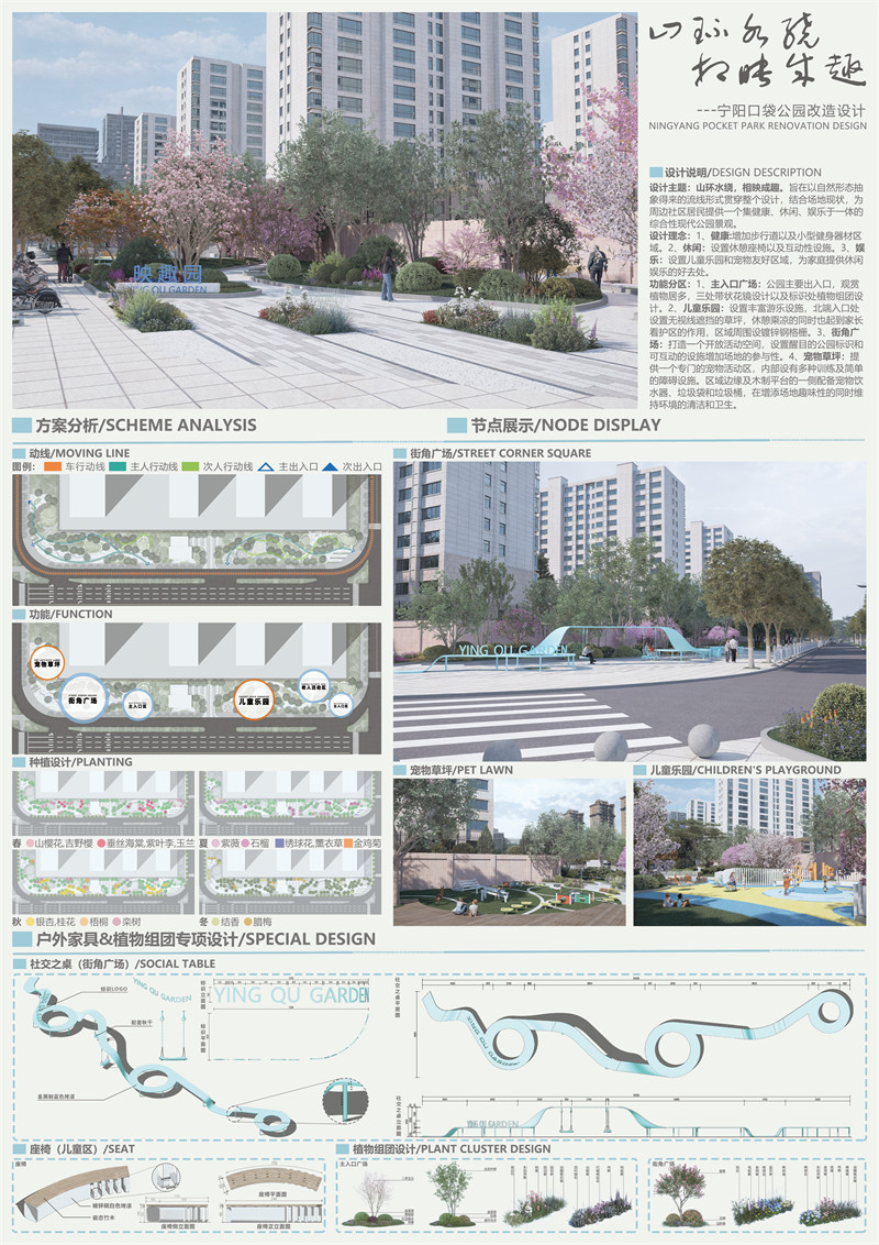 山环水绕 - 相映成趣