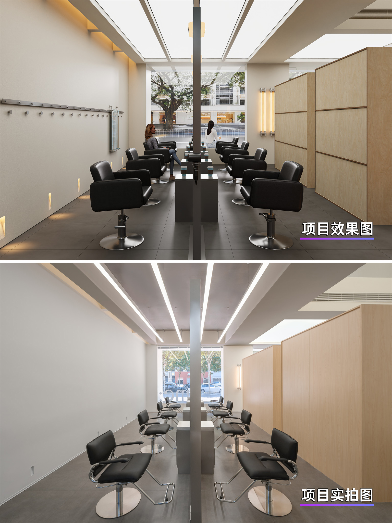 室内设计效果图与实拍图对比