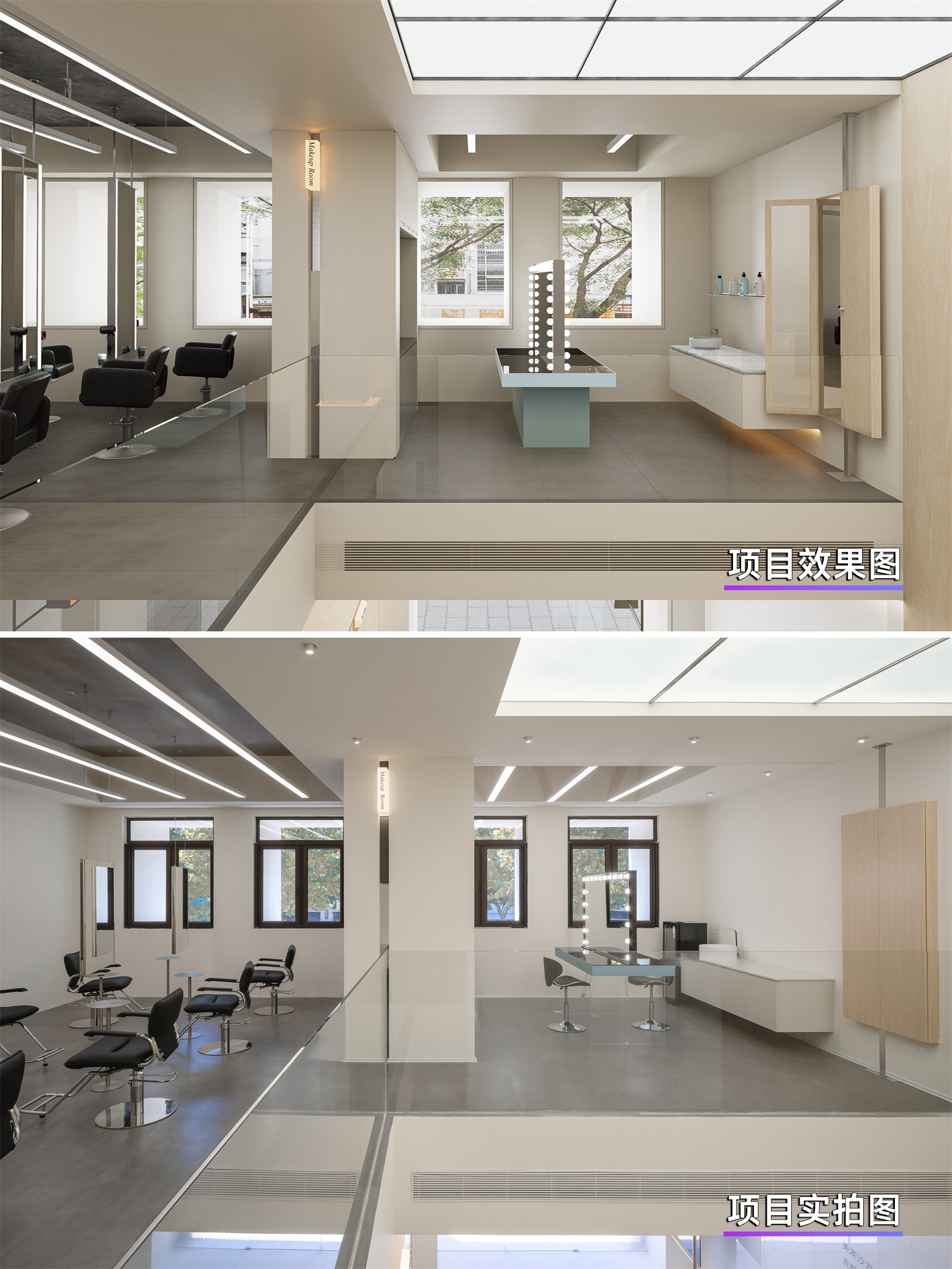 室内设计效果图与实拍图对比