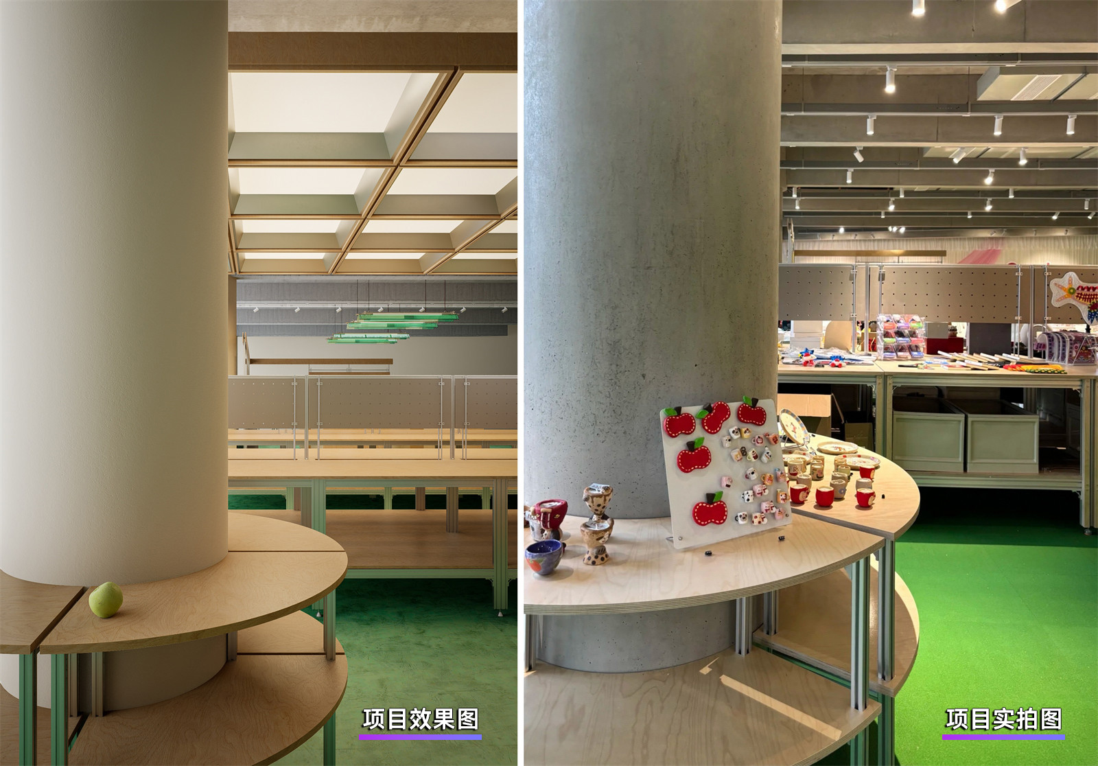 室内设计效果图与项目实拍图对比