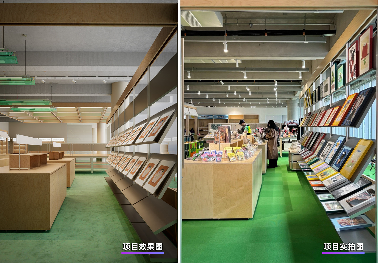 室内设计效果图与项目实拍图对比