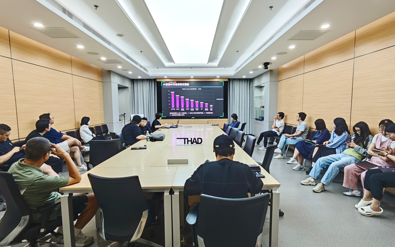 AI 软件应用培训助力清华设计院提升设计效率